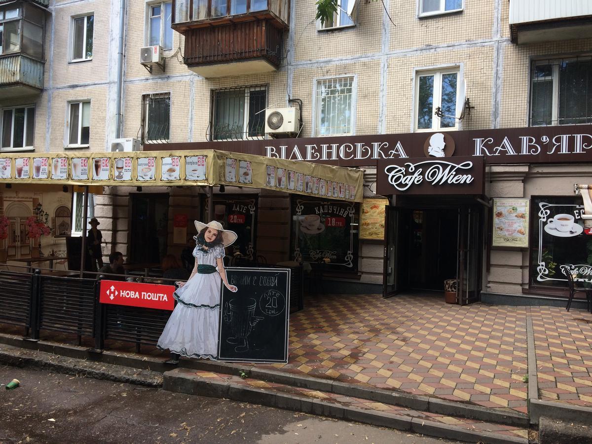 Apartments Печерск Kiev Dış mekan fotoğraf